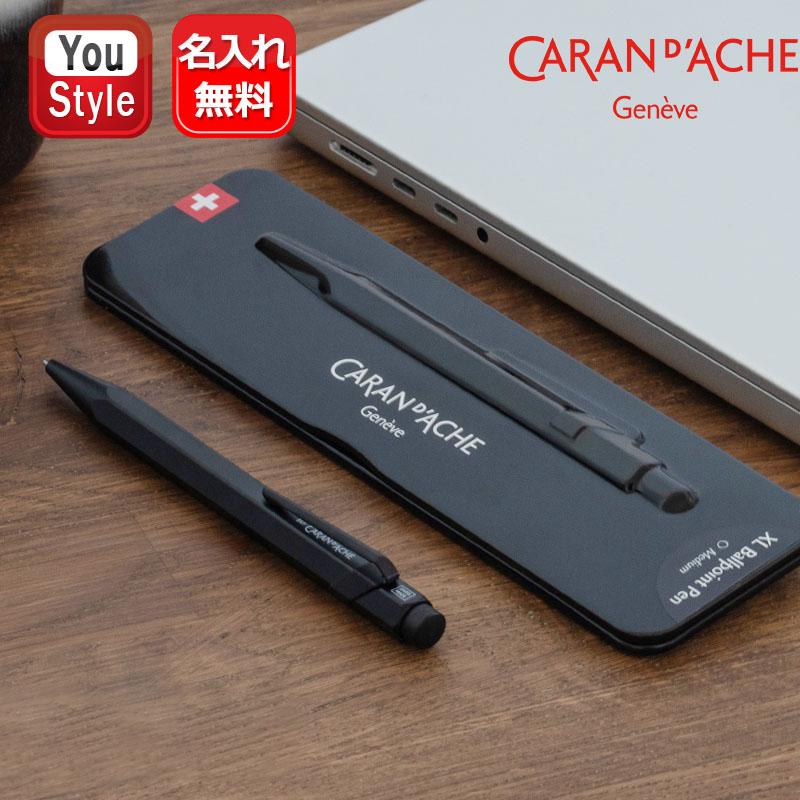 849 名入れ ボールペン カランダッシュ CARAN D'ACHE ブラック