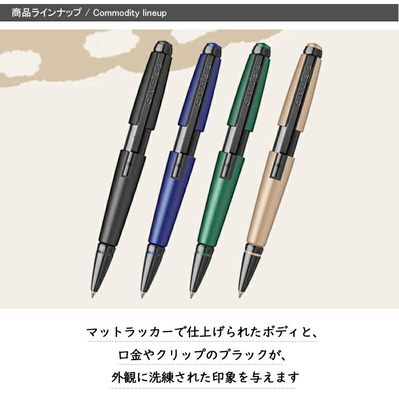 エッジ クロス CROSS クラシック セレクチップ EDGE ローラーボール