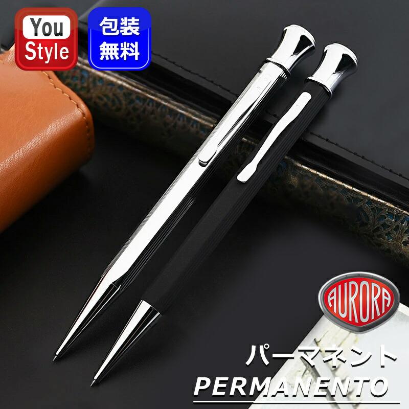 アウロラ（AURORA） ボールペン 油性ボールペン パーマネント