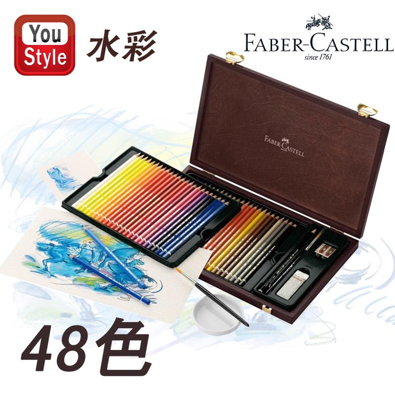 ファーバーカステル Faber-Castell 水彩色鉛筆 アルブレヒト