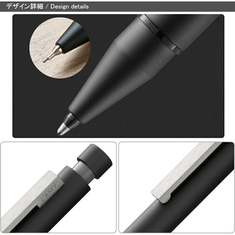 cp1 ラミー LAMY 複合筆記具 ツイスト式 ボールペン ブラック+ノック式