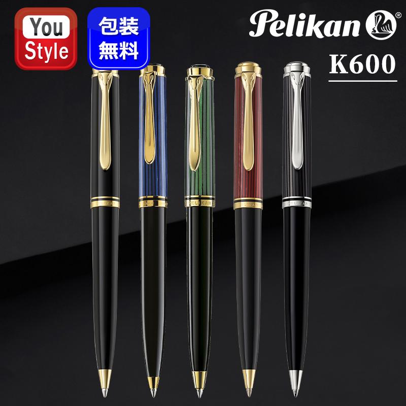 Pelikan（ペリカン） 名入れ ボールペン スーベレーン 油性 K600 K605