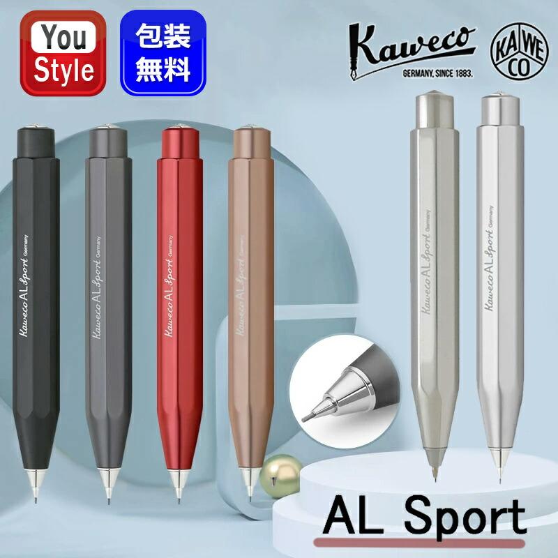 AL SPORT カヴェコ KAWECO シャープペンシル アルスポーツ Sport 0.7mm