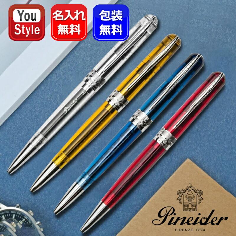 名入れ ピナイダー ボールペン アバター URデモ クリア 3403438