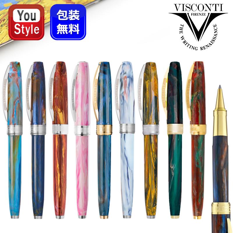 ビスコンティ VISCONTI ローラボールペン ヴァン ゴッホ 全10色 KP12