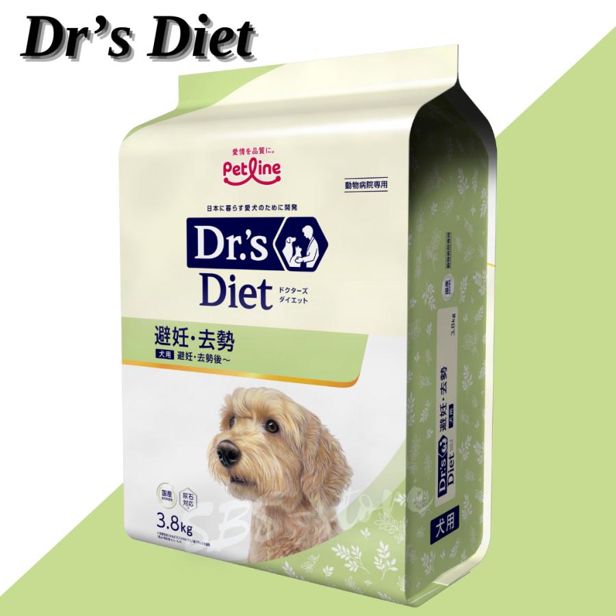 哲さん用 ドクターズダイエット 犬用 避妊去勢3.8kg 4袋 ドクターズ