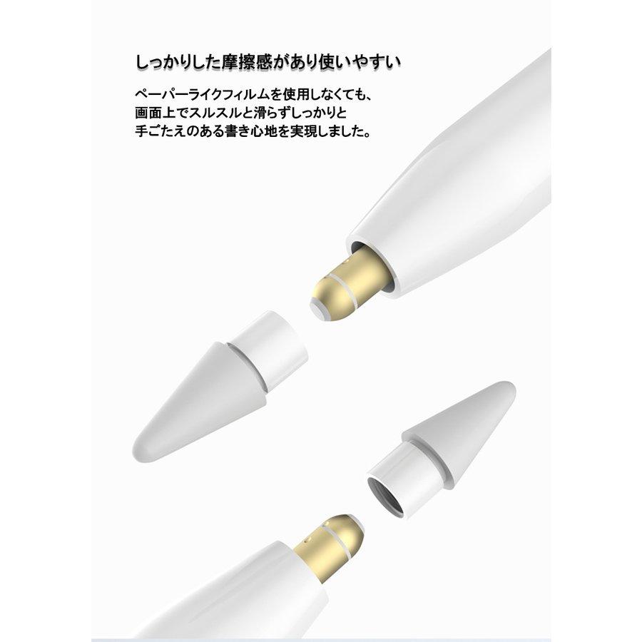 Apple Pencil Pro ペン先 替芯 第2世代 第1世代 替え芯 アップル