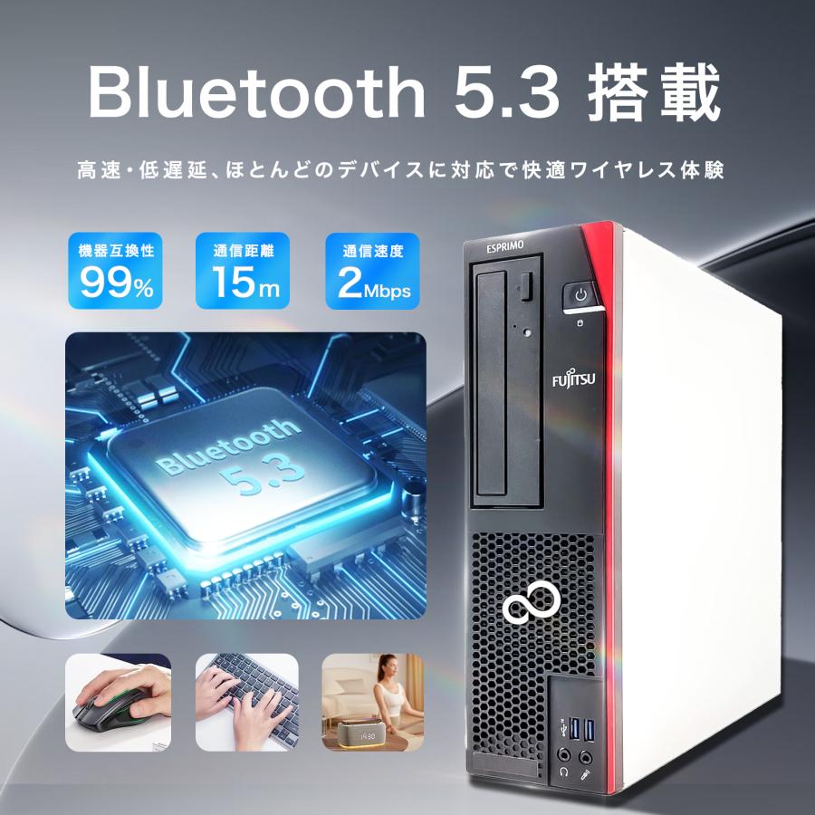 中古PC】FUJITSU D588 SFF デスクトップ パソコン Core i3 i5 i7 第8