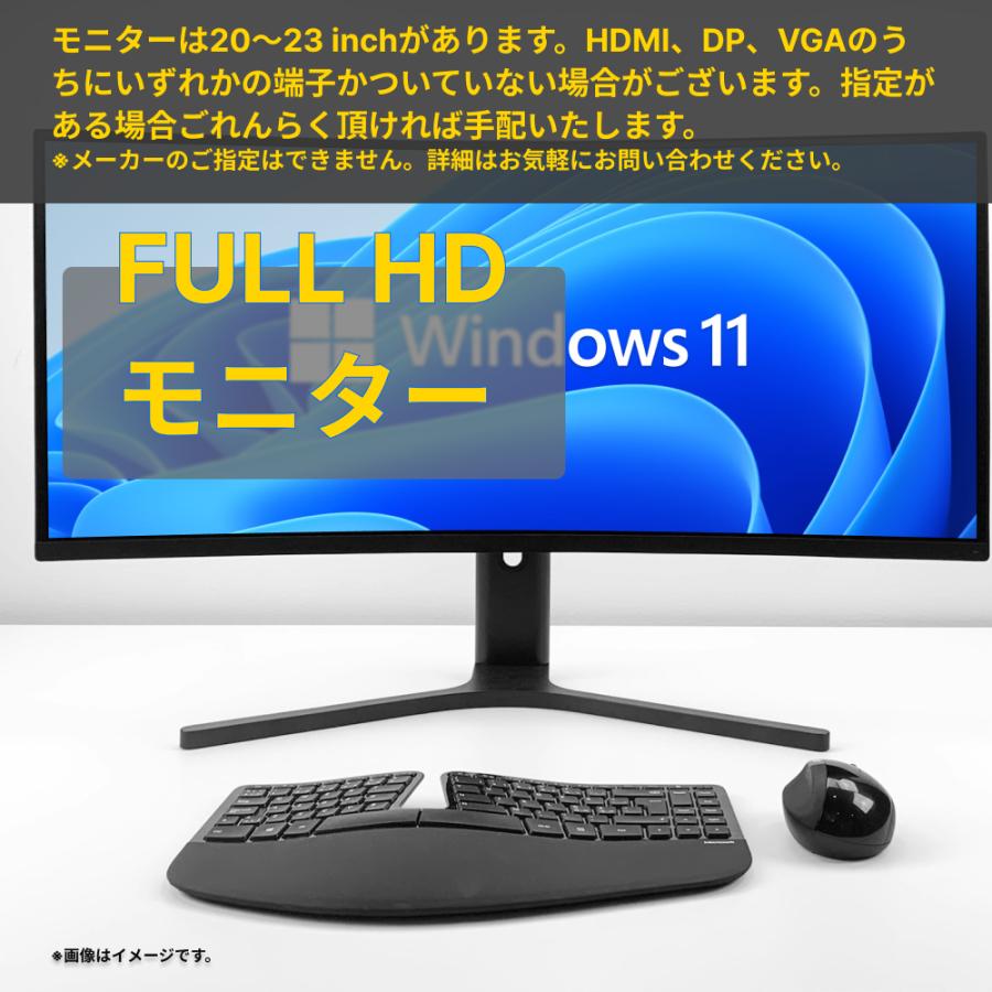 ProDesk 【中古PC】HP デスクトップ パソコンPC prodesk 400G6 SFF i3