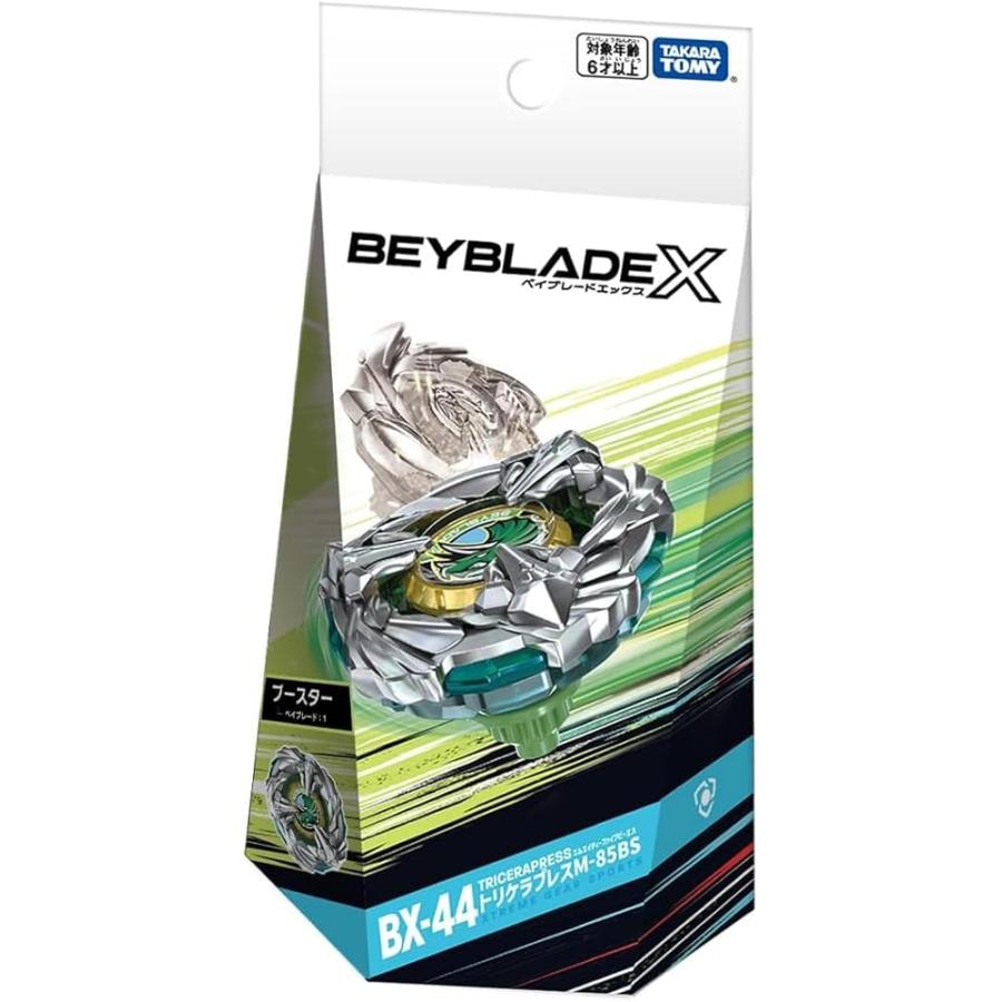ベイブレードX ラッピング対応 / タカラトミー ベイブレード X