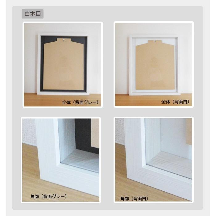 額縁 ユニフォーム額 中(M)サイズ UVカット アクリル板仕様 ユニホーム