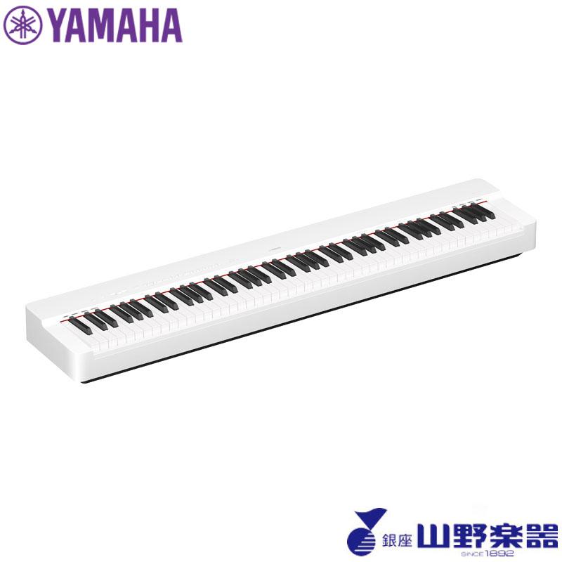 YAMAHA（ヤマハ） 電子ピアノ P-225WH / ホワイト : 山野楽器 楽器専門