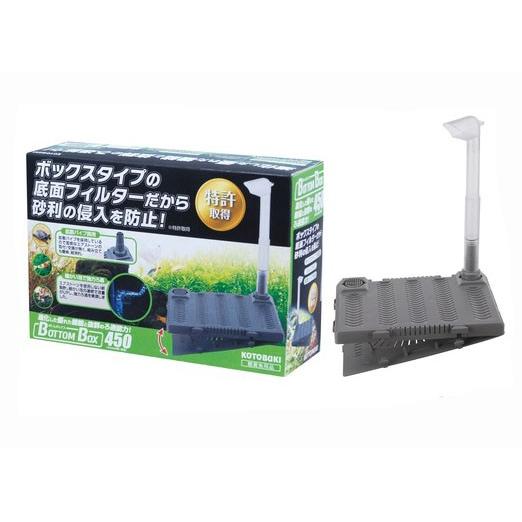 45cm水槽用底面フィルター コトブキ『ボトムボックス450』 : ヤマゲン