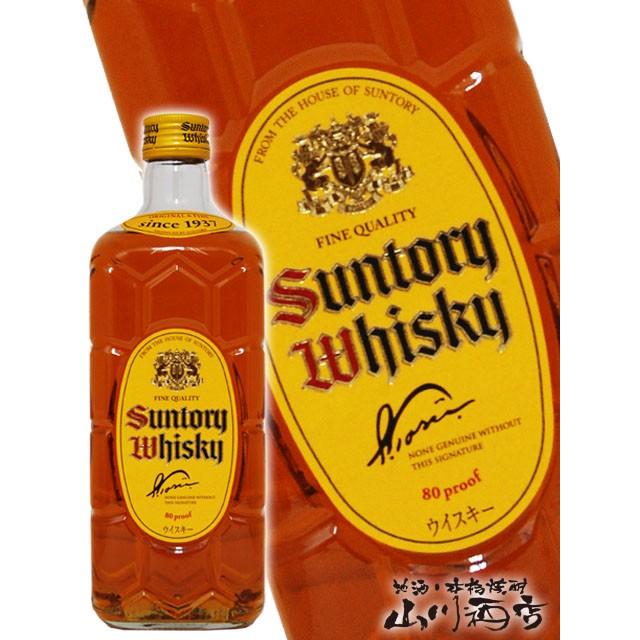 SUNTORY（サントリー） バレンタイン 2026 ギフト ウィスキー