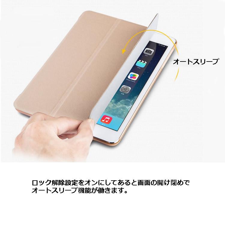 薄い 軽い iPad mini7/mini6(第6世代) mini4 mini5(第5世代)ケース