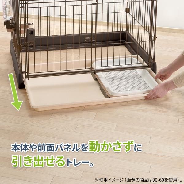 リッチェル（Richell） もっとお掃除簡単ペットサークル 120-60（幅