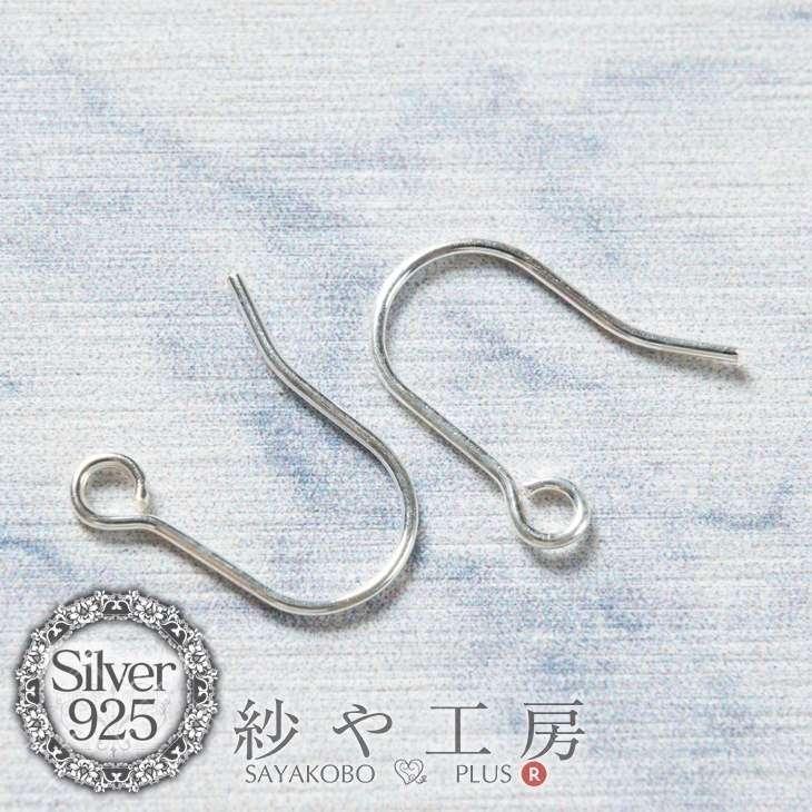 ピアスパーツ ピアスフック シルバー925 フックタイプ ミニ シルバー