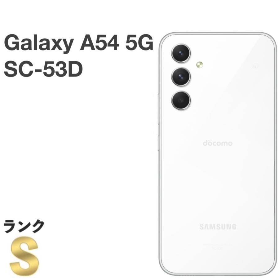 Galaxy A 【新品同様】Galaxy A54 5G SC-53D docomo SIMフリー 128GB