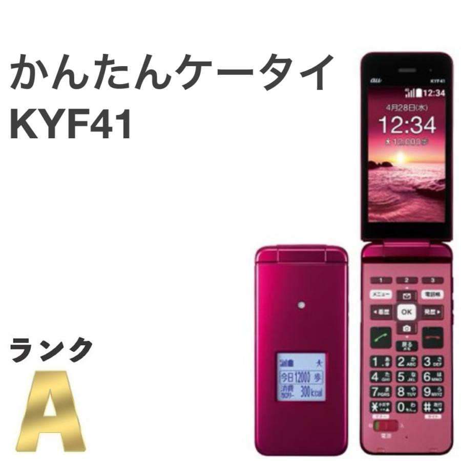 KYOCERA（京セラ） 【美品】かんたんケータイ KYF41 ワインレッド au