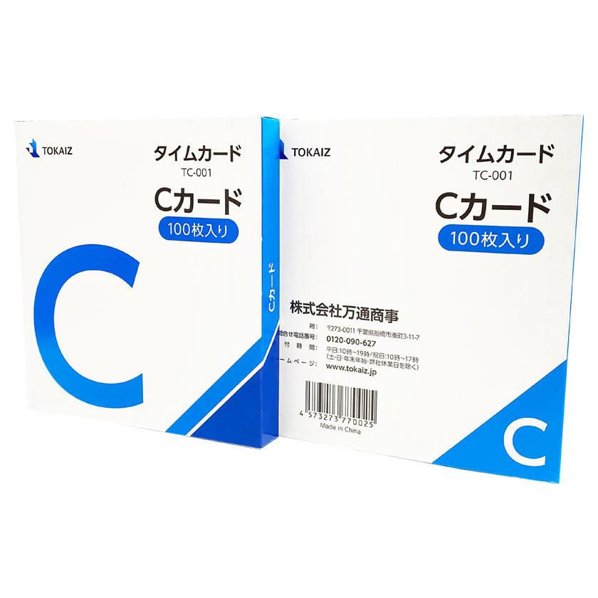 国内メーカー】タイムカード Cカード 100枚入り TR-001専用 TOKAIZ TC