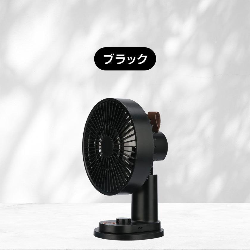扇風機 卓上扇風機 自動首振り クリップ式 小型 usb 充電式 リモコン