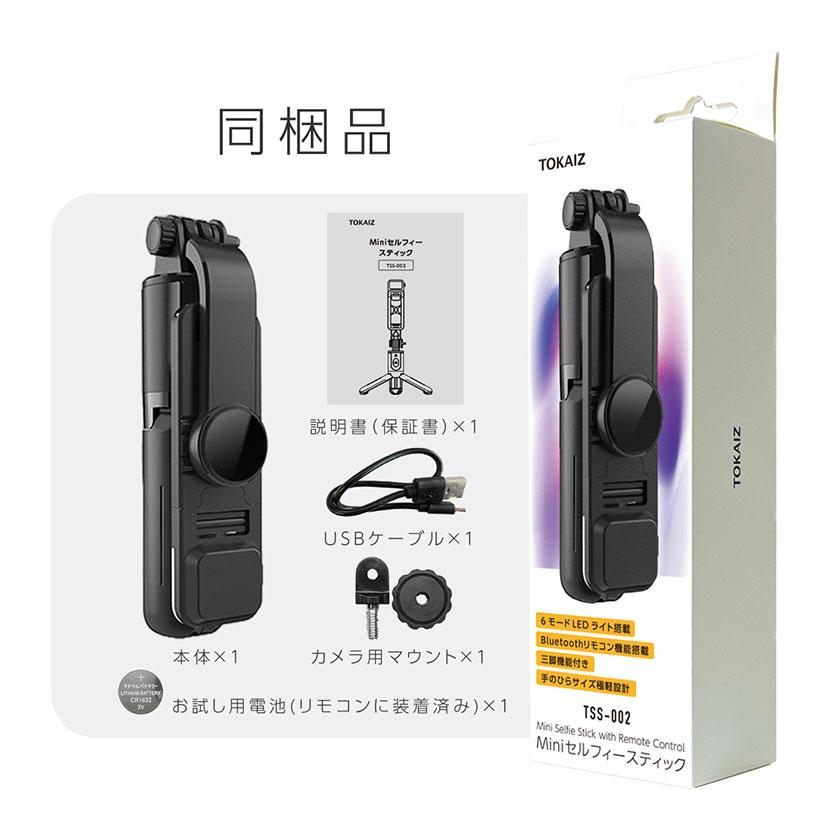 セルカ棒まとめ売り スマートフォン セルフ写真 セルカ棒まとめ売り