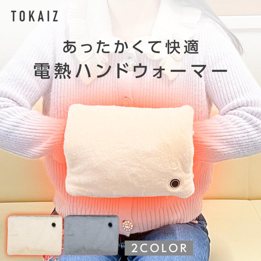 ホットマット 一人用 持ち運び usb電気マット 足元 電気毛布 ハンド