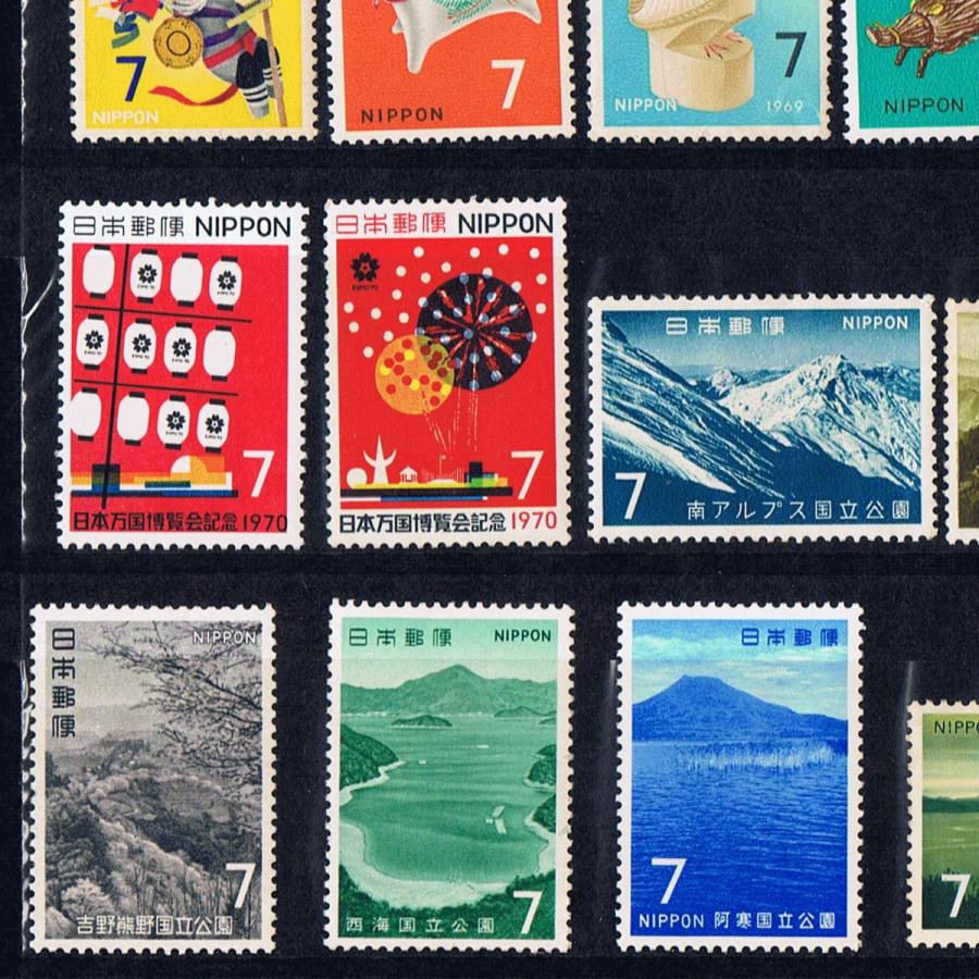 昔懐かしい 7円切手 22枚セット (普通・記念・年賀・2次国立公園