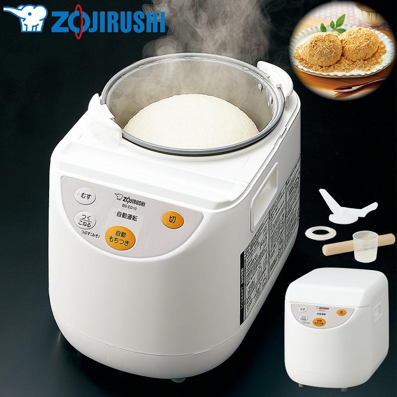 力もち 象印 餅つき機 BS-ED10 もちつき機 1升 マイコン 全自動 蒸す