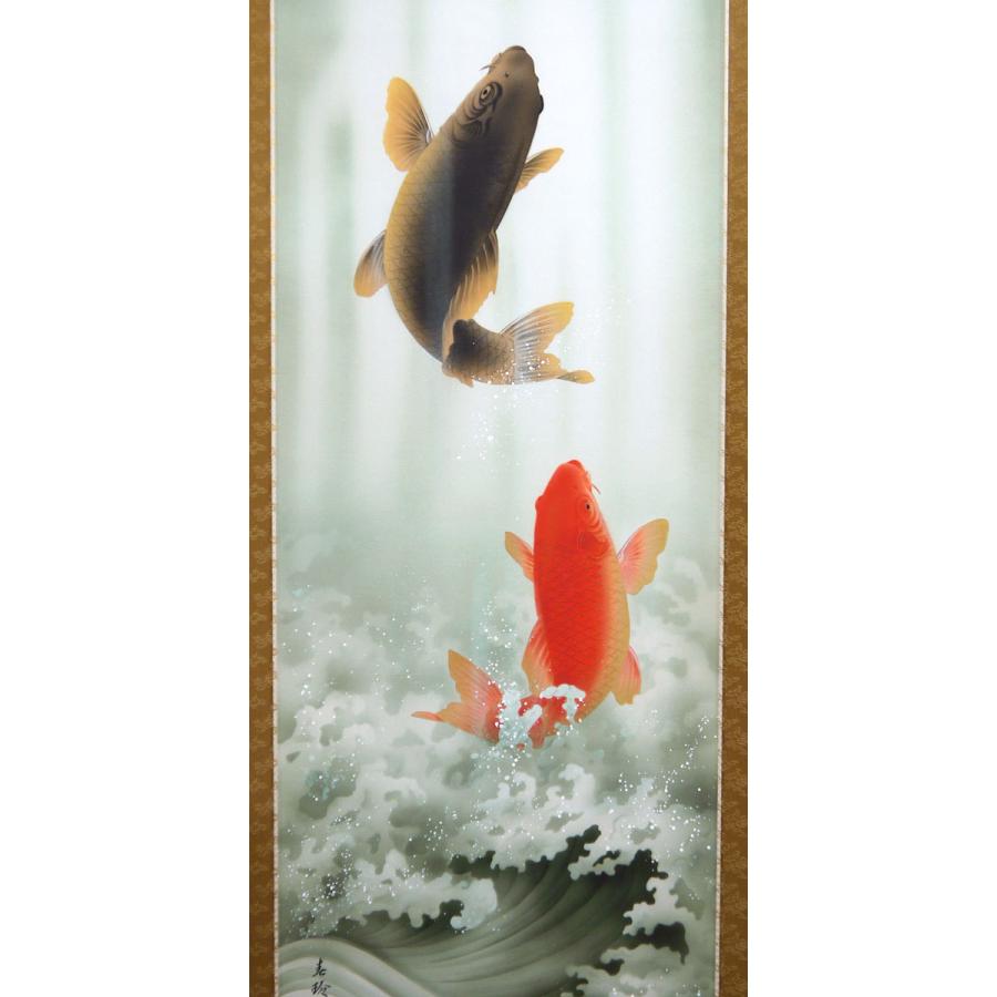 掛軸 林正仙 大入鯉 美品 掛軸 林正仙 大入鯉 美品 掛軸 林正仙