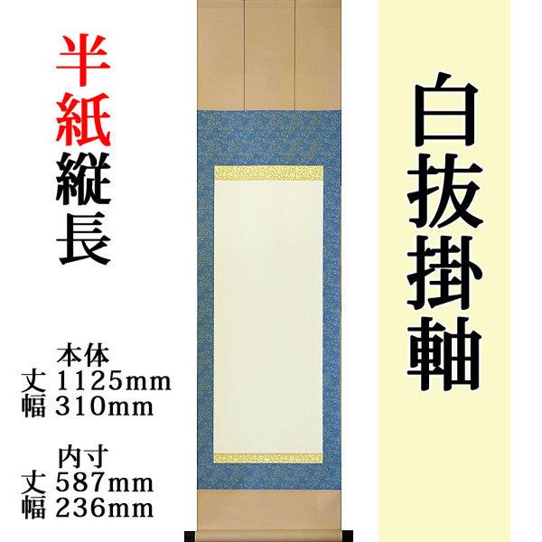 伊勢二見ヶ浦夫婦岩】野村文挙 1014 正月旭 掛け軸 肉筆 伊勢二見ヶ浦