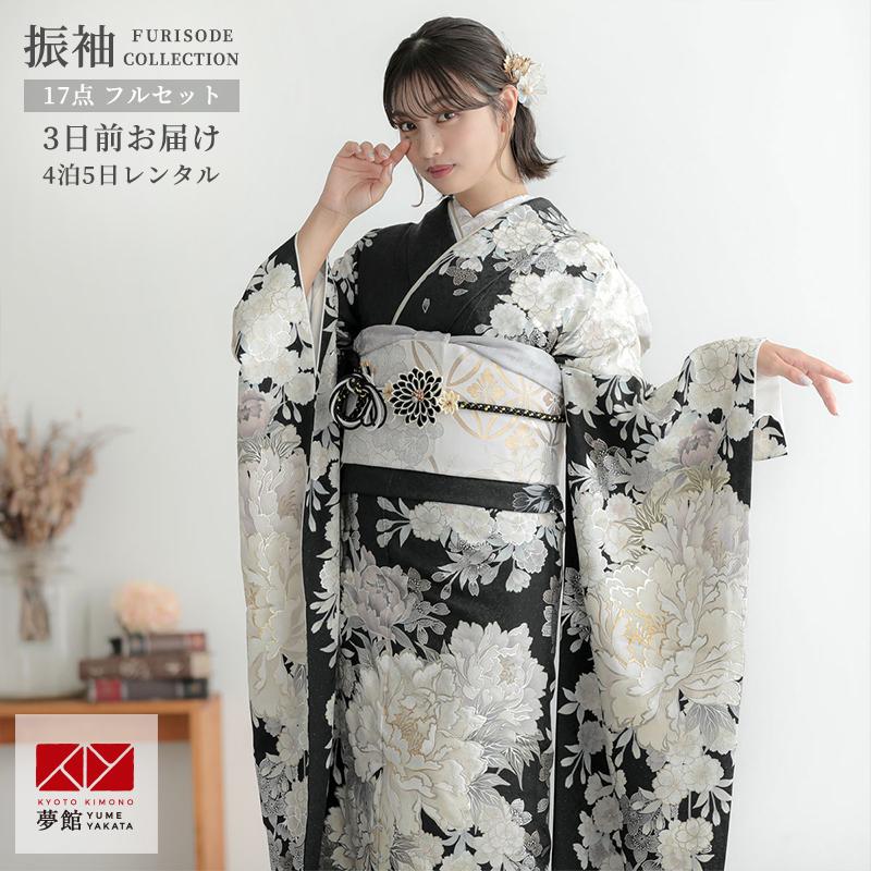 振袖レンタル 黒 牡丹に桜 成人式 結婚式 対応身長154〜165cm 2〜11月