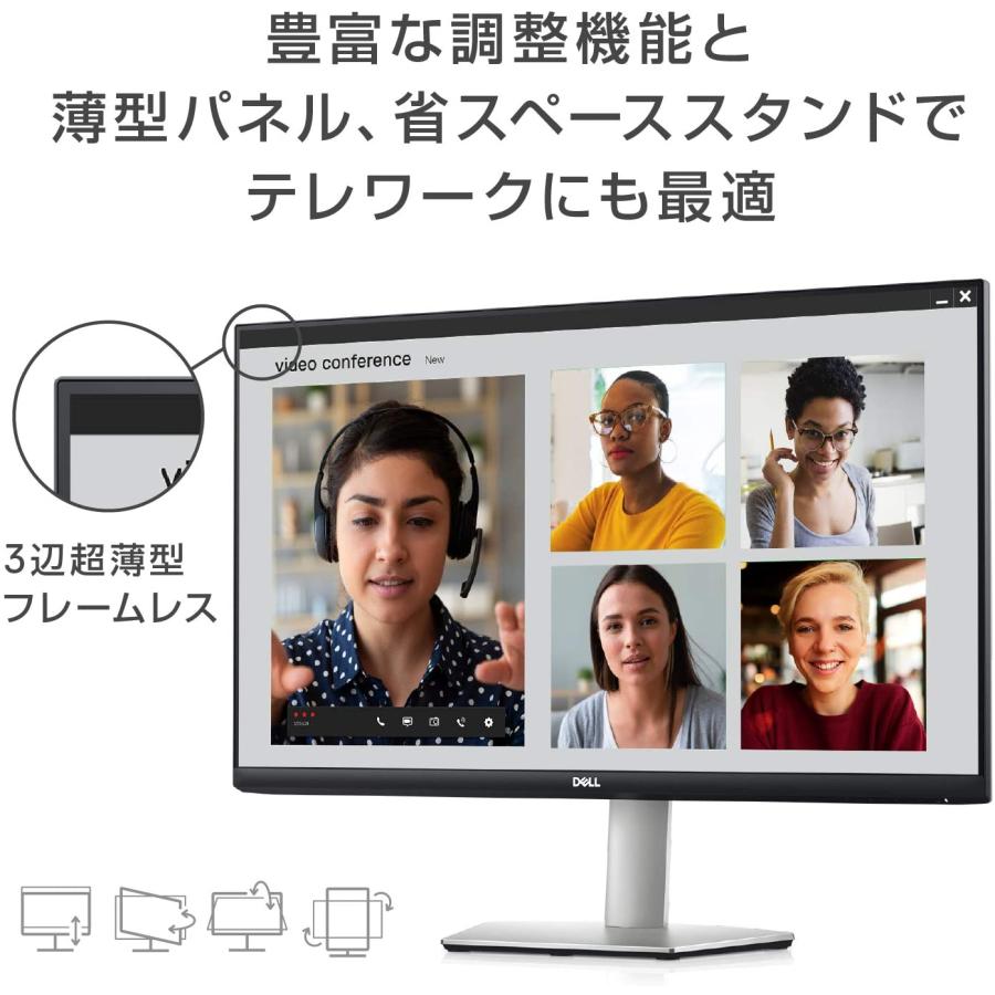 DELL（デル） Dell S2421HS 23.8インチ モニター (3年間無輝点交換保証