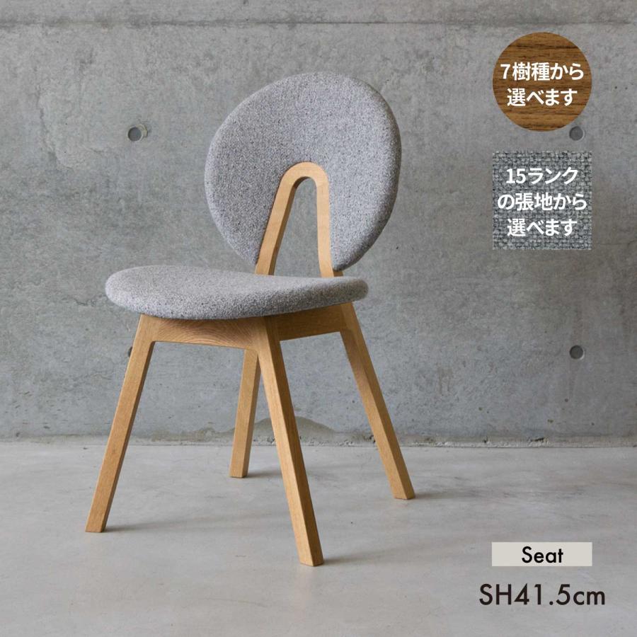 宮崎椅子製作所 hachi chair ハチ ダイニングチェア 木製 無垢 国産