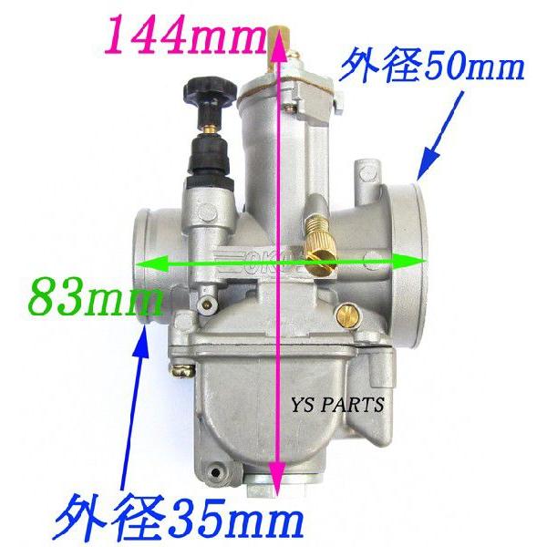 パワージェット装備】PWK24ビッグキャブ+ブルーフィルター ライブ