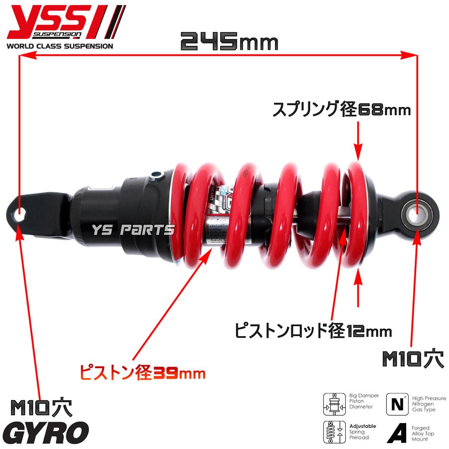ツインチューブ採用 NEWモデル ハイブリッドリアショック リヤショック