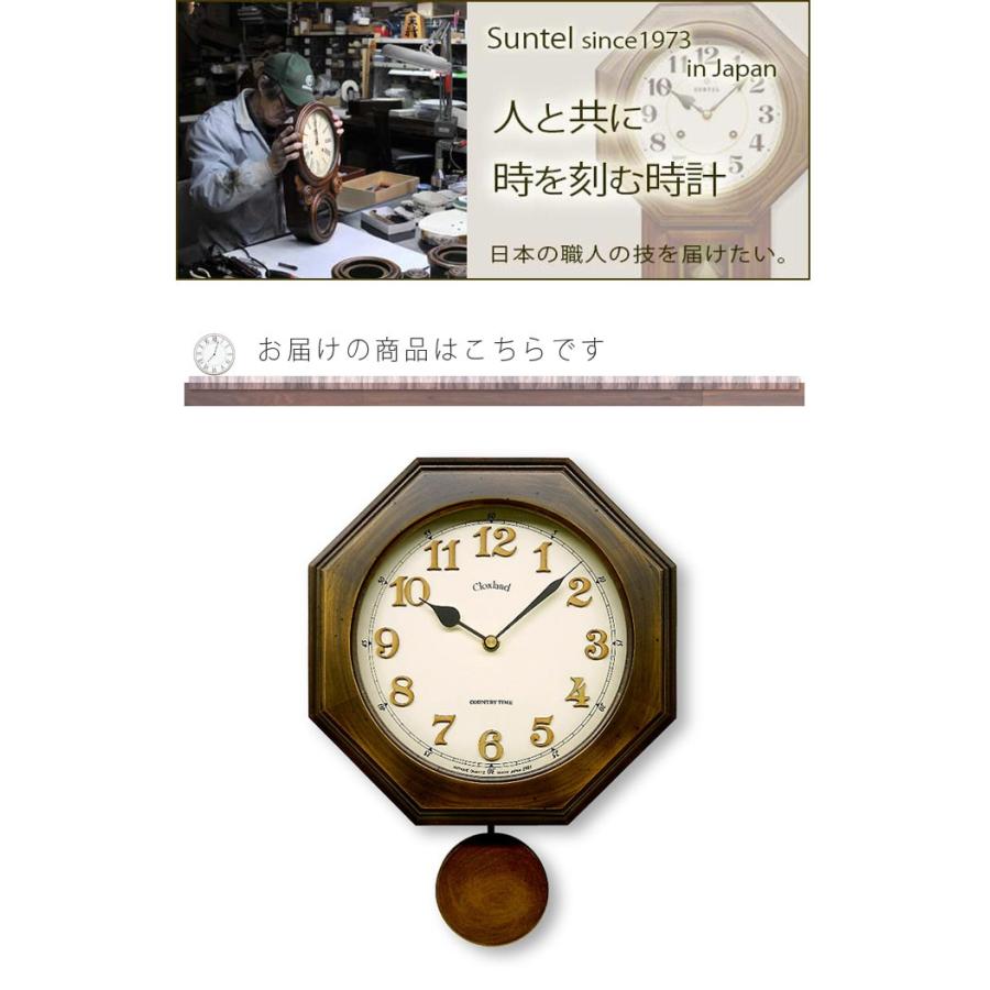 掛け時計 掛時計 壁掛け時計 おしゃれ レトロ 八角形 柱時計 振り子