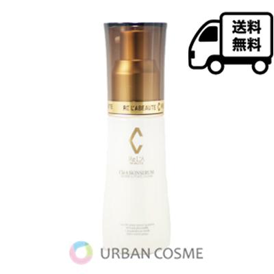 RE L'ABEAUTE（リアボーテ） クレアスキン セラム 40ml