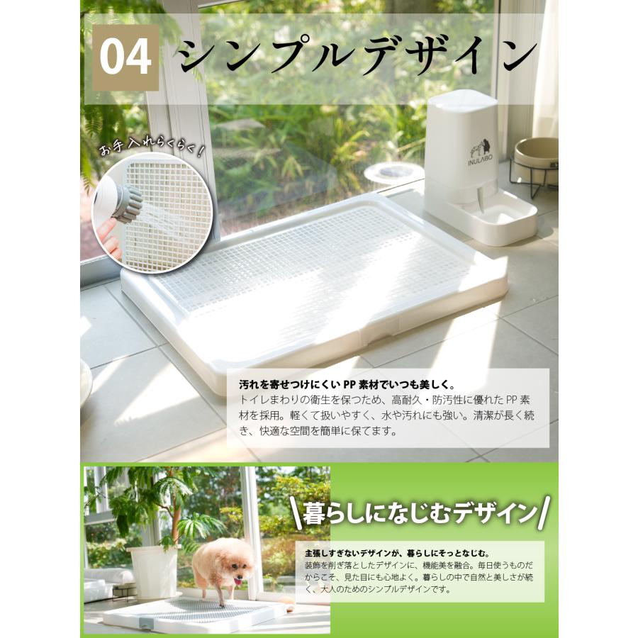 犬 用 トイレ トイレトレー 足濡れ防止 大判 しつけ用 多頭買い 大型犬