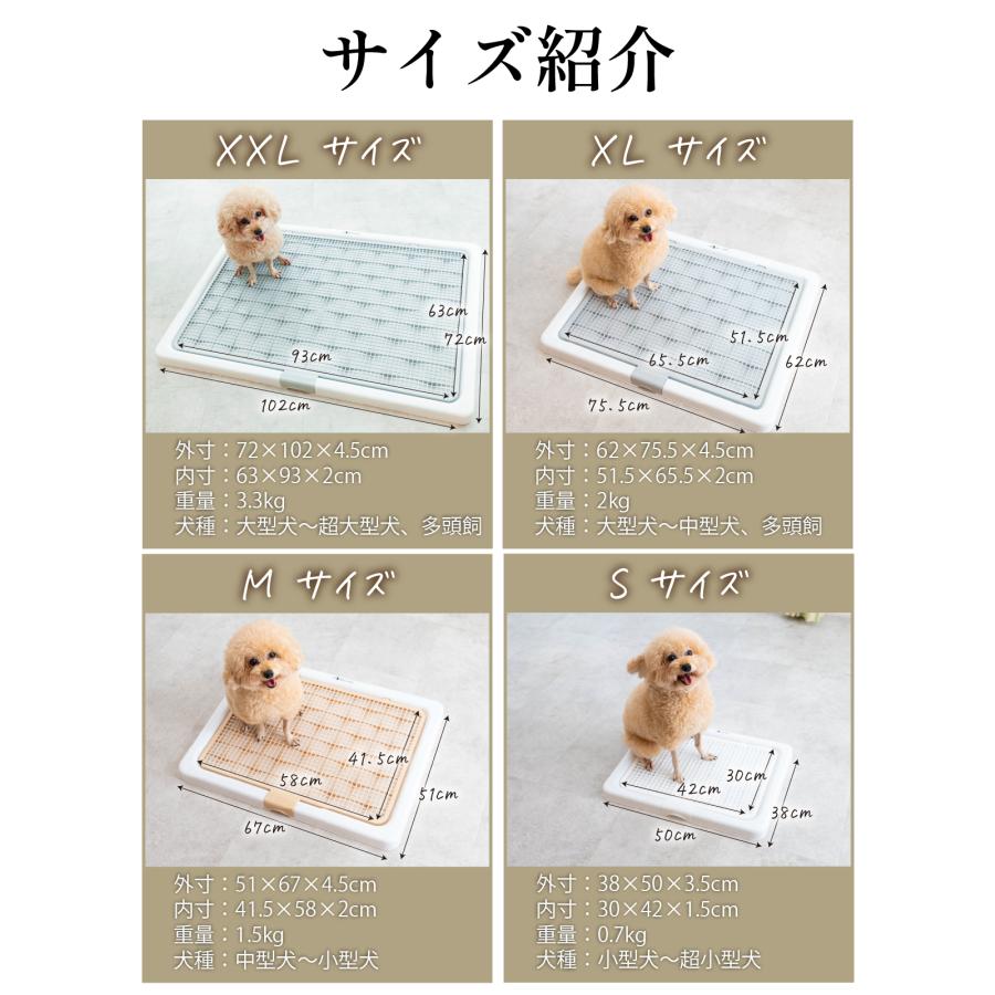犬 用 トイレ トイレトレー 大判 しつけ用 多頭買い 大型犬 に最適