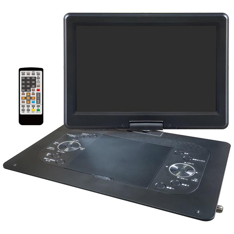 VERSOS 地デジ ポータブルDVDプレーヤー 14.1型 フルセグ 車載用バッグ