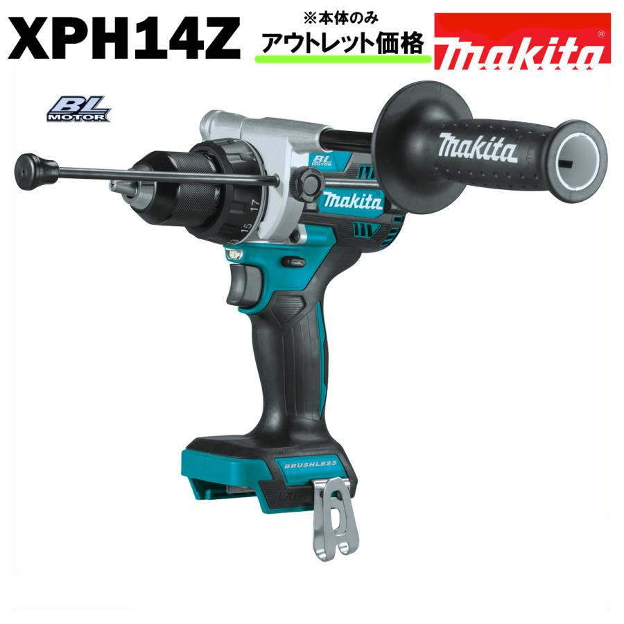 マキタ（makita） 振動ドリル ドライバー HP486DZ 同等品 ブラシレス