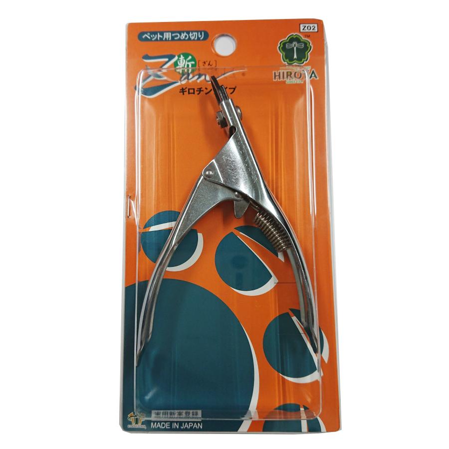 斬 Zan 小型犬用 爪切り ギロチン式 ※付属のヤスリは【廃止】になり