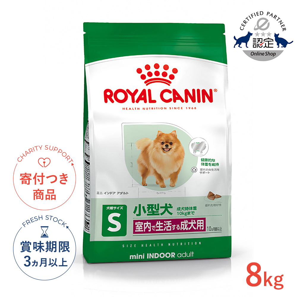 ロイヤルカナン ロイヤルカナン 柴犬 子犬用 3kg×2セット ドッグフード
