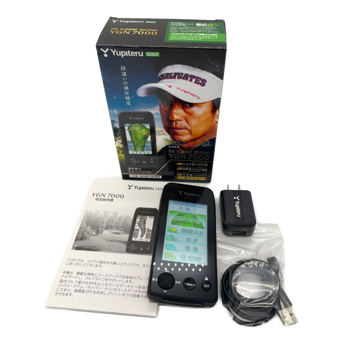 ユピテル ゴルフナビ YGN7000 ゴルフ GPSナビ - 最安値・価格比較