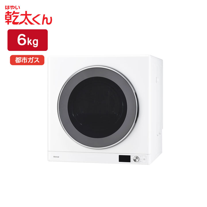 🍎アルミス小型衣類乾燥機 Moco2 ClothesDryer ASD-2.5TP