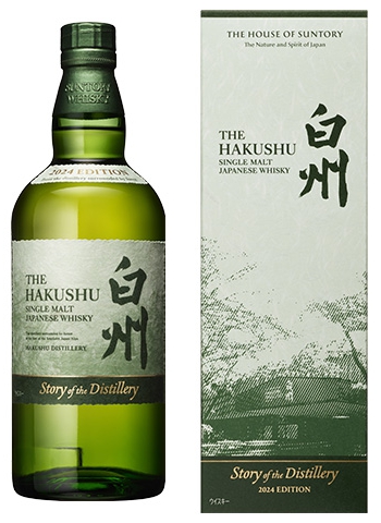 サントリー シングルモルトウイスキー 白州 700ml