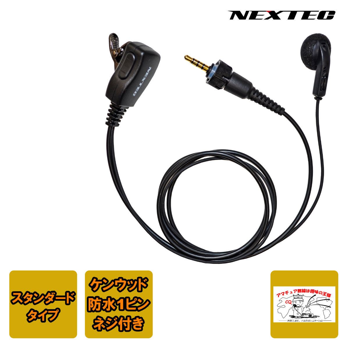 MBF-705 アイコム IC-705専用スタンド 工事現場用トランシーバー - 最