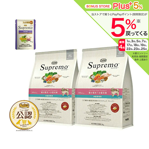 ヤムヤムヤム Yum Yum Yum！ チキン やわらかドライタイプ 800g×1