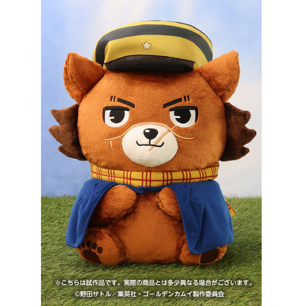 ゴールデンカムイ どうぶつフォーゼ 特大マスコット 尾形百之助 フォゼ